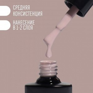 Гель лак для ногтей «DELICATE NUDE», 3-х фазный, 8 мл, LED/UV, цвет бежевый - розовый (13)