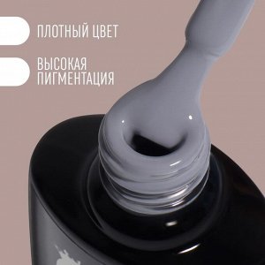 Гель лак для ногтей нюдовый, 3-х фазный, 8 мл, LED/UV, цвет серый (15)