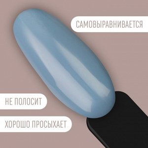 Гель лак для ногтей нюдовый, 3-х фазный, 8 мл, LED/UV, цвет синий (32)
