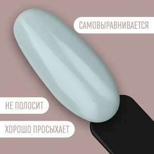 Гель лак для ногтей нюдовый, 3-х фазный, 8 мл, LED/UV, цвет серый (50)