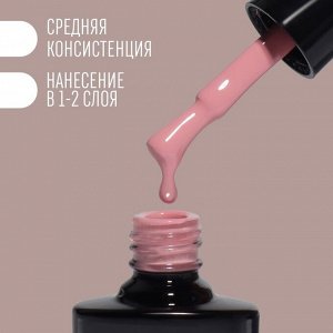 Гель лак для ногтей нюдовый, 3-х фазный, 8 мл, LED/UV, цвет розовый (82)