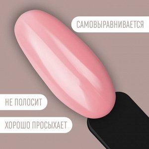 Гель лак для ногтей нюдовый, 3-х фазный, 8 мл, LED/UV, цвет розовый (82)