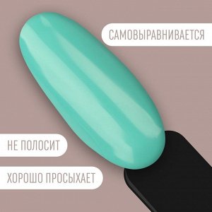 Гель лак для ногтей нюдовый, 3-х фазный, 8 мл, LED/UV, цвет зелёный (31)