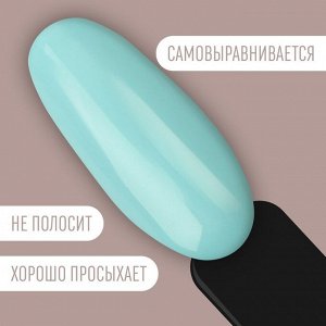Гель лак для ногтей нюдовый, 3-х фазный, 8 мл, LED/UV, цвет голубой (29)