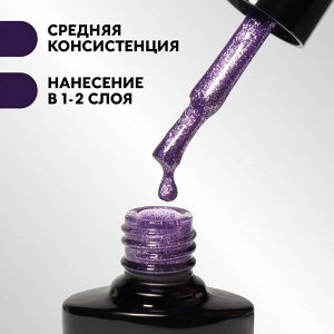 Гель лак для ногтей, «CHROME», шиммерный, 3-х фазный, 8мл, LED/UV, цвет сиреневый (003)