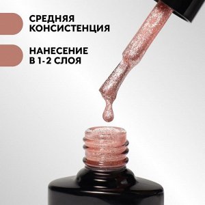 Гель лак для ногтей, «CHROME», шиммерный, 3-х фазный, 8мл, LED/UV, цвет жемчужно-розовый (019)