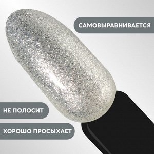 Гель лак для ногтей, «CHROME», шиммерный, 3-х фазный, 8мл, LED/UV, цвет серебристый (021)