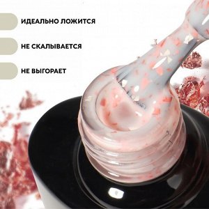 QF Гель лак для ногтей, молочный, с поталью, 3-х фазный, 8мл, LED/UV, цвет белый/оранжевый (09)
