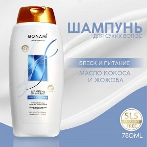 Шампунь для волос "BONAMI", Блеск и Питание, 750 мл