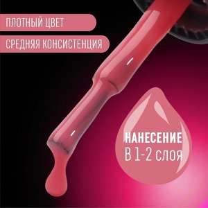 Гель лак для ногтей, люминесцентный, трехфазный, 8 мл, LED/UV, розовый (33)