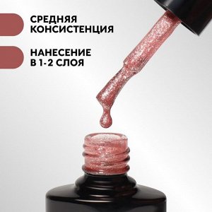 Гель лак для ногтей, с блёстками, 3-х фазный, 8 мл, LED/UV, цвет розовый (015)