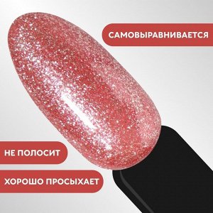 Гель лак для ногтей, с блёстками, трехфазный, 8 мл, LED/UV, розовый (012)