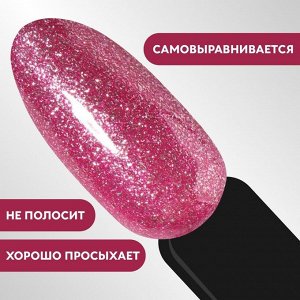 Гель лак для ногтей, с блёстками, трехфазный, 8 мл, LED/UV, розовый (017)