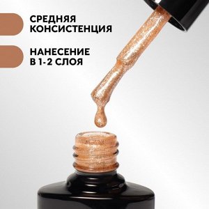Гель лак для ногтей, с блёстками, трехфазный, 8 мл, LED/UV, золотистый (018)