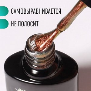 Гель лак для ногтей, кошачий глаз, 3-х фазный, 8 мл, LED/UV, цвет красный (06)