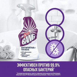 CILLIT bang Силит Бэнг Чистящее средство &quot;Антипятна+Гигиена&quot; 750 мл