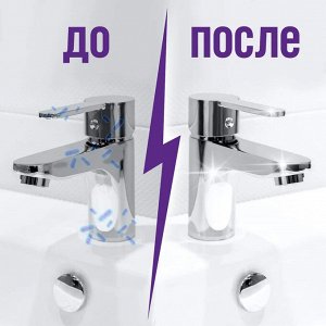 CILLIT bang Силит Бэнг Чистящее средство &quot;Антипятна+Гигиена&quot; 750 мл
