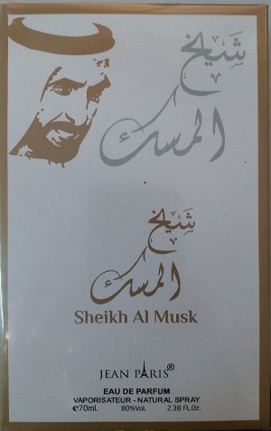 Парфюмерная вода Шейх Sheikh Al Musk