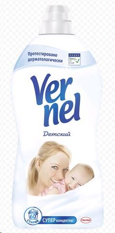 Вернель Детский кондиционер д/белья 1,82л концентр. д/в.вид.ткан. пл/бут. 1шт / 8шт / 364662 / 074963