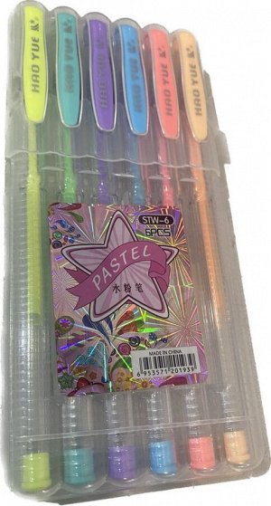 Ручки цветные в твердом  футляре, 6 шт.