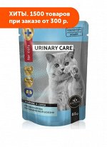 Secret Premium Urinary влажный корм для кошек профилактика мочекаменной болезни Ягненок в соусе 85гр