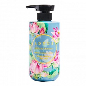 Парфюмированный шампунь с экстрактом лотоса Lotus Perfume Shampoo