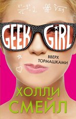 Bestsellers