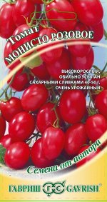 Томат Монисто розовое 0,1 г автор. Н15