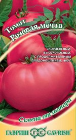 Томат Розовая мечта 0,1 г автор.