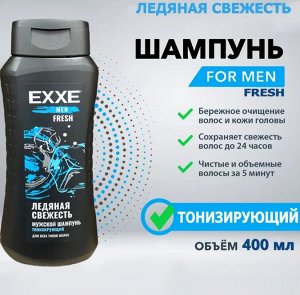 UFC Гель д/душа EXXE Тонизирующий, 400 мл