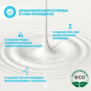 Pigeon &quot;Rich Perfume SIGNATURE&quot; Концентрированный кондиционер для белья (Ocean Fresh) 1000 мл 1/12