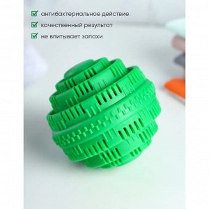 Шар турмалиновый для стирки белья, 7.5x7.5 см, зелёный
