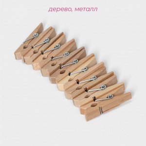Прищепки для белья Доляна «Мини», деревянные, 3.5x0.7x1 см, см, 30 шт.