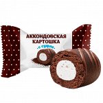 Конфеты Аккондовская картошка с суфле, 250 гр.