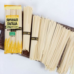 Лапша GREEN LABEL Яичная 300г,Китай