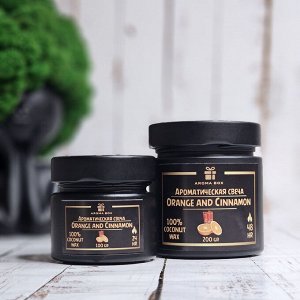 Ароматическая свеча ORANGE & CINNAMON из натурального кокосового воска AROMA BOX