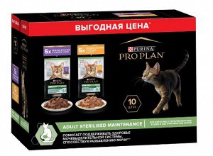 Pro Plan Sterilised влажный корм для стерилизованных кошек Курица/Утка в соусе 85гр*10шт