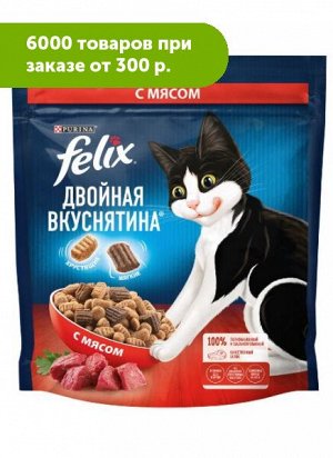 Felix сухой корм для кошек Двойная вкуснятина с мясом 600гр
