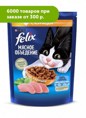 Felix сухой корм для кошек Мясное объедение с курицей для кошек 200 гр 1/10