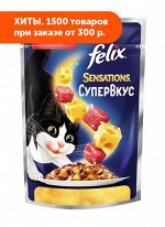 Felix Sensations влажный корм для кошек Супер Вкус Говядина Сыр 75гр пауч АКЦИЯ!