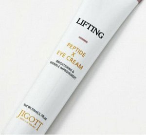 Крем для области вокруг глаз Подтягивающий с пептидами Jigott Lifting Peptide Eye Cream 50мл