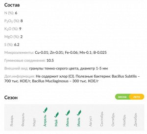 Картофель 10 кг ОМУ Буй