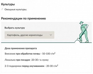 Картофель 10 кг ОМУ Буй