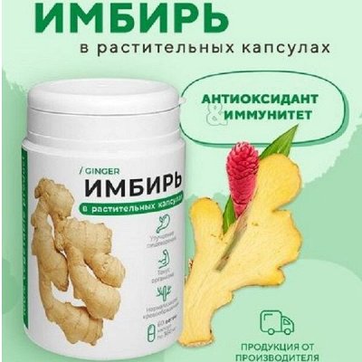 Эколайф - полезные товары из Сибири. Пищевые добавки, Заменители молока