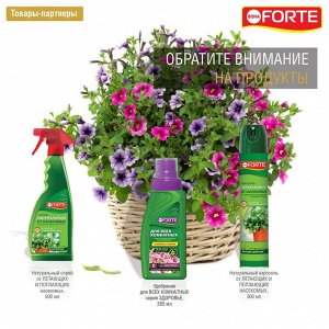 BONA FORTE Петуния и балконные цветы 0,285л Красота Бона Форте 1/20