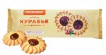 Печенье &quot;ПЕТРОДИЕТ&quot; курабье на фруктозе 220гр