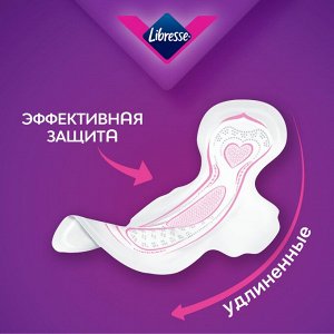 Прокладки гигиенические удлиненные с крылышками для Интенсивных выделений Ночные LIBRESSE Ultra Goodnight Duo 16 шт в уп
