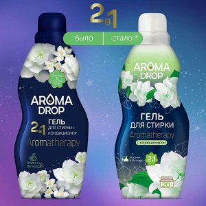 Гель для Стирки Кондиционер 2 в 1 Жасмин и Ветивер, Aroma Drop, 1 л