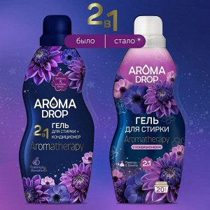 Гель для Стирки Кондиционер 2 в 1 Лаванда и Ваниль Aroma Drop 1 л