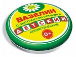 Вазелин Детский для лица и тела смягчение и защита Ромашка Fito Косметик 10 мл
